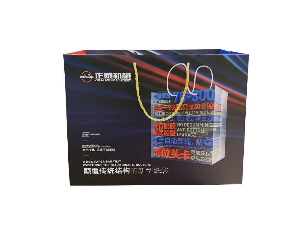 高效便捷！保溫袋與立體袋雙用型無紡布制袋機讓生活更輕松